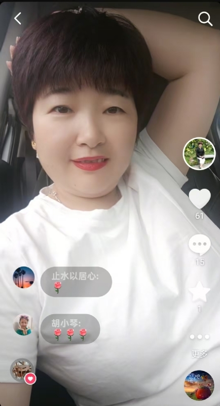 良人的第一张照片--广东红颜知己交友网
